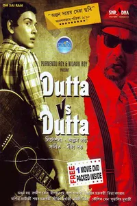 Датта против Датты (2012)