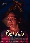 Бетания