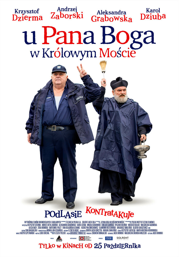 У Господа Бога в Крулёвом Мосте