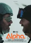 Альфа