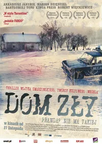 Плохой дом