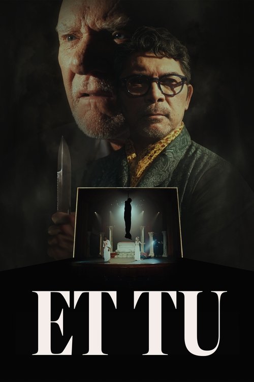 И ты