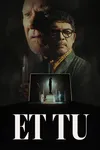 И ты