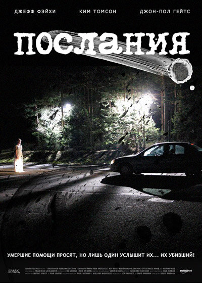 Цирк Механди