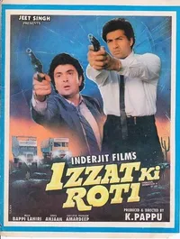Честный хлеб (1993)