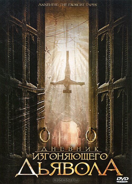 Корень проблемы