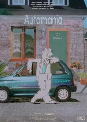 Автомания