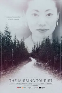 Исчезновение туристки (2018)