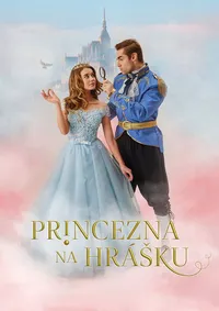 Принцесса на горошине