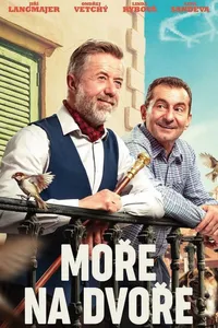 Море во дворе (2025)