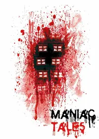 Байки маньяка