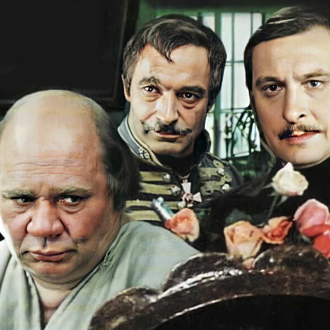 О бедном гусаре замолвите слово