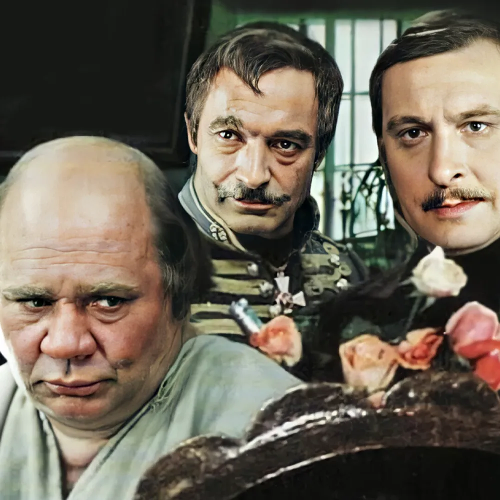 О бедном гусаре замолвите слово