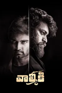 Гаддалаконда Ганеш (2019)