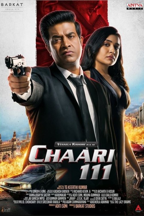 Чаари 111