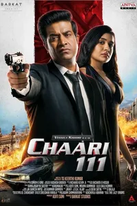 Чаари 111 (2024)