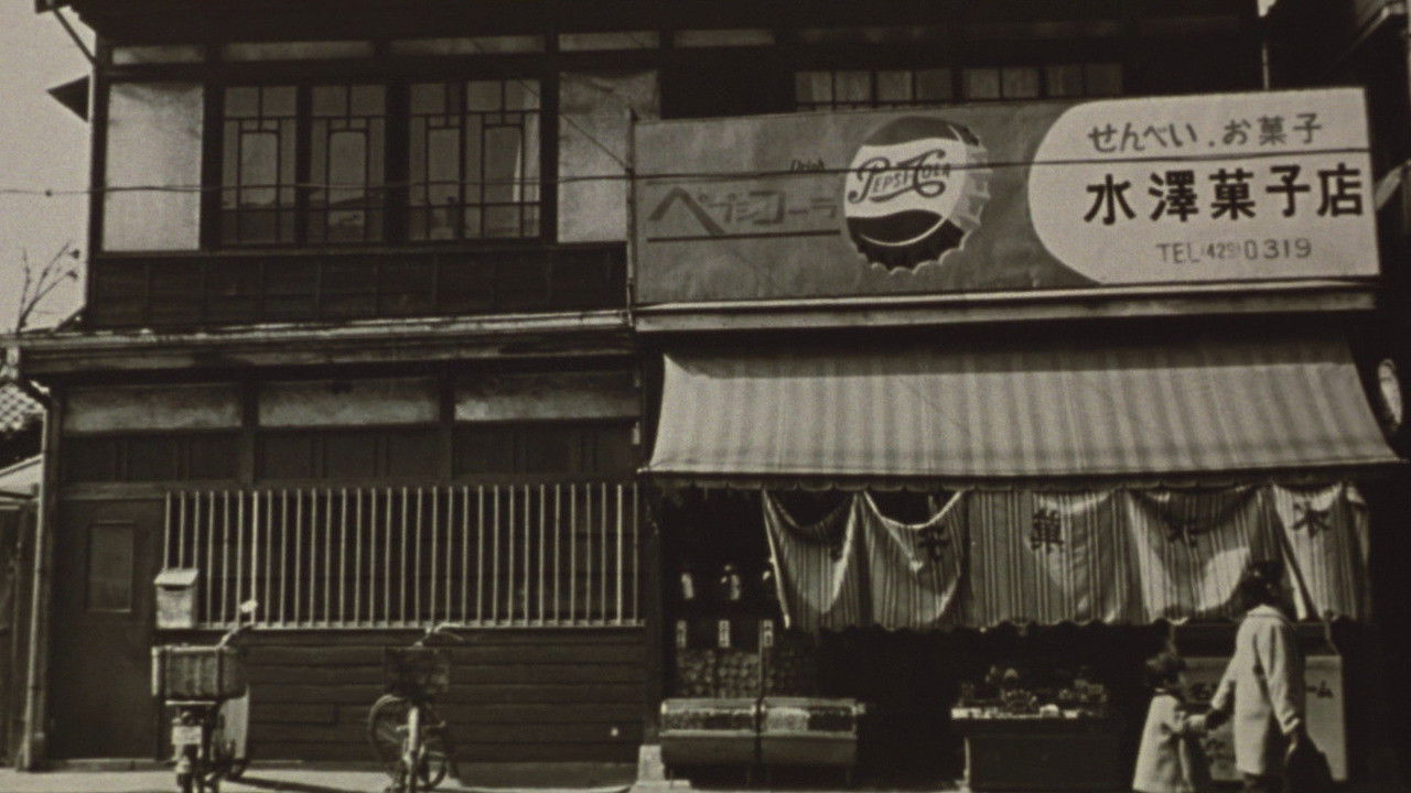 Тони Такитани