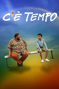 Время еще есть (2019)