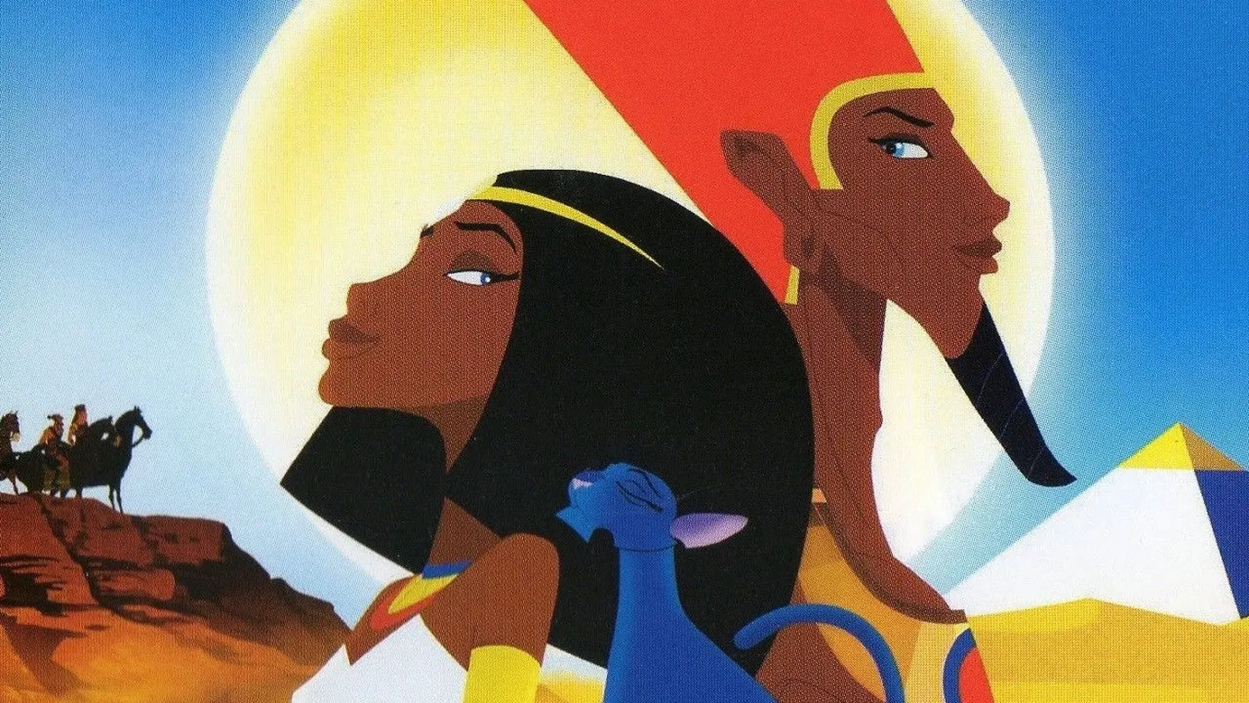 Принцесса Солнца