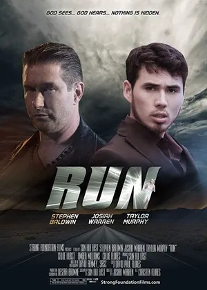 Беги