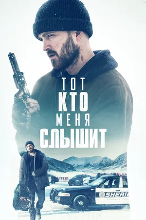 Потерянные части