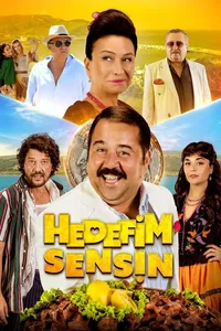 Дело в тебе (2018)