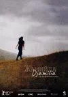 Джамиля
