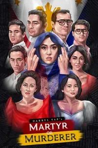 Мученик или убийца (2023)