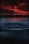Вечная связь