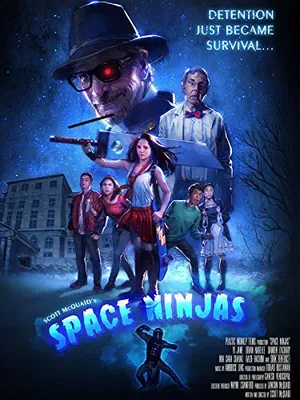 Космические ниндзя