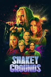 Зыбкая почва (2025)