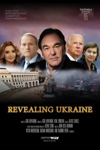 В борьбе за Украину. Нерассказанная история Украины