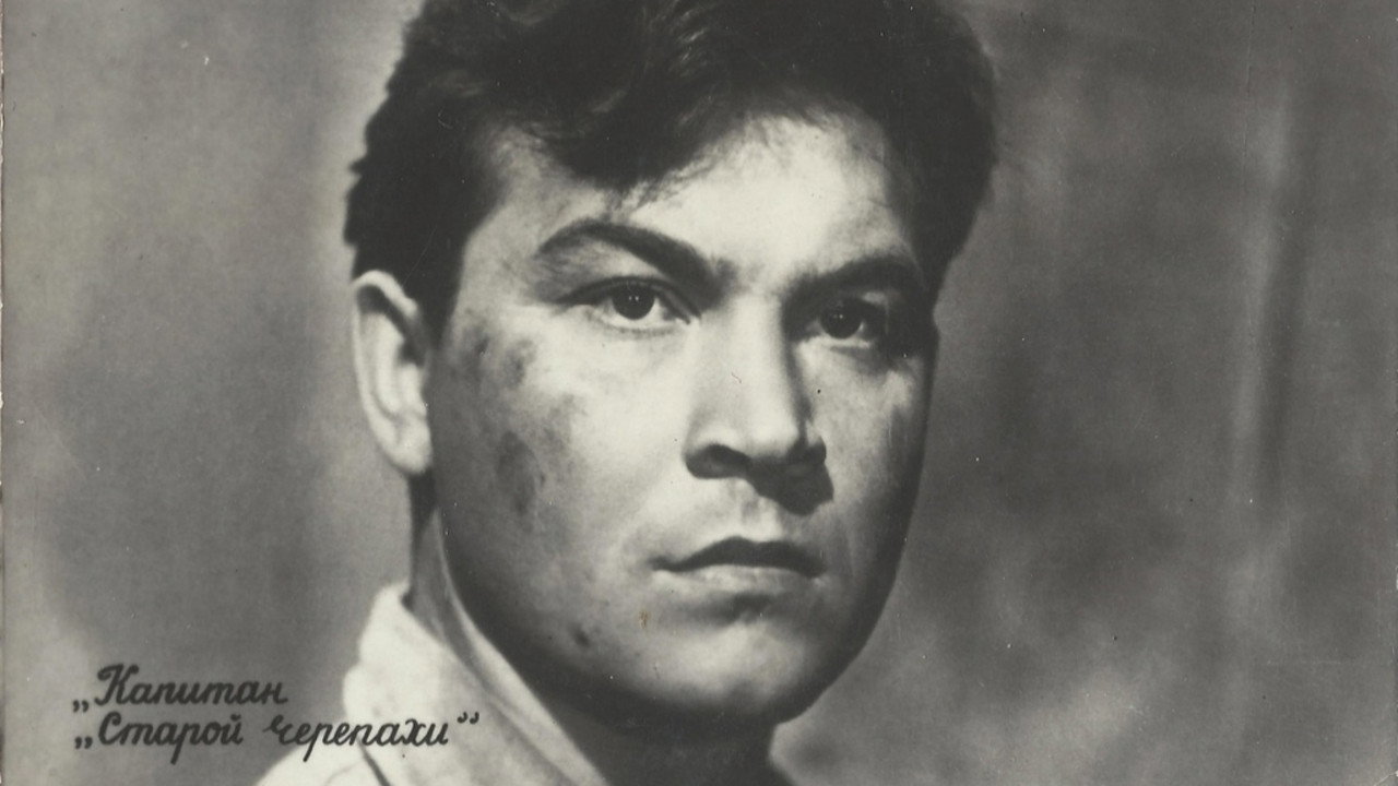Капитан «Старой черепахи»