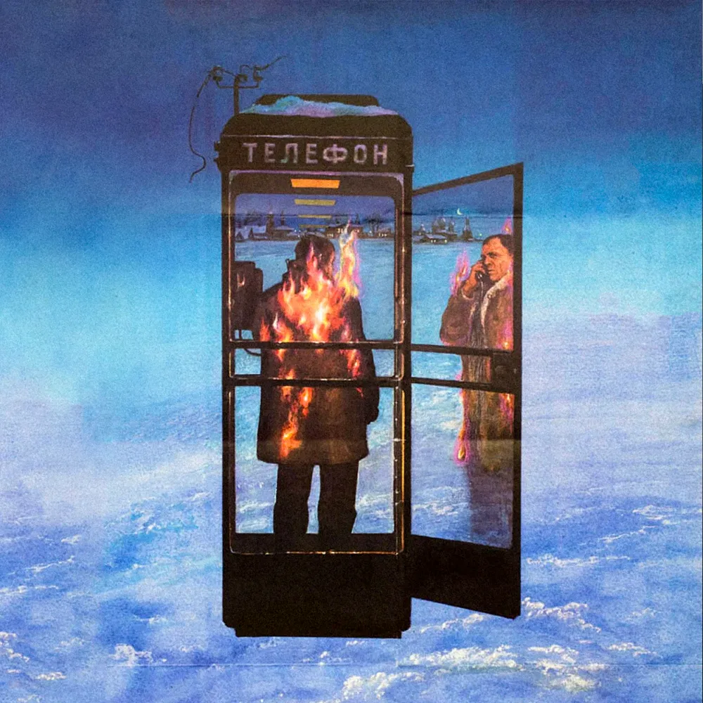 Тема