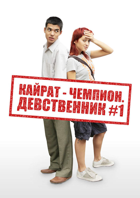 Надежда