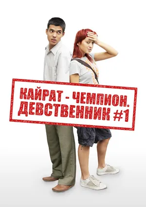 Надежда
