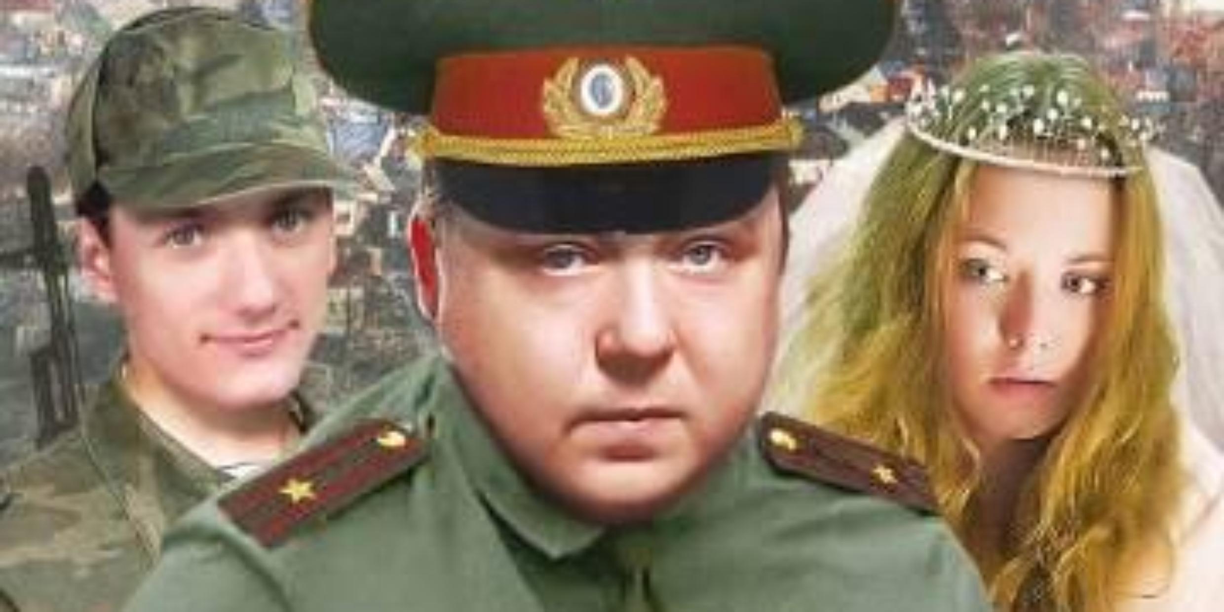 История весеннего призыва
