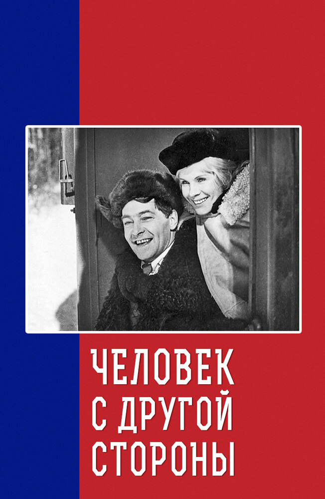 Быть Сереной