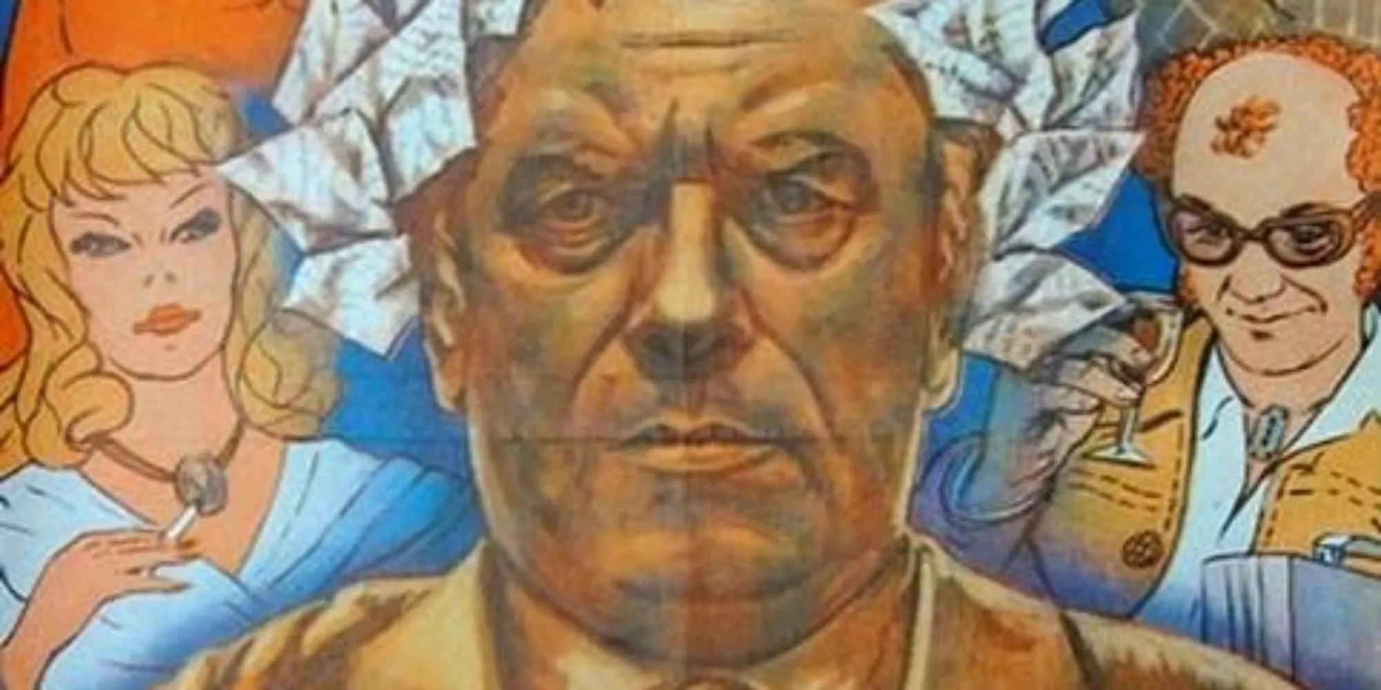 Пена