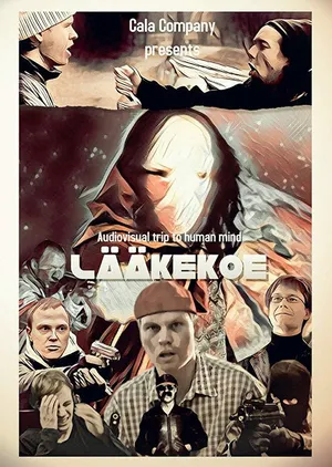 Залеченный