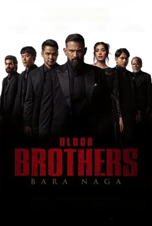 Братья по крови: Дракон Эмбер