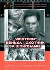 Красно солнышко