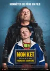 Мой шкет