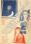 Предчувствие любви