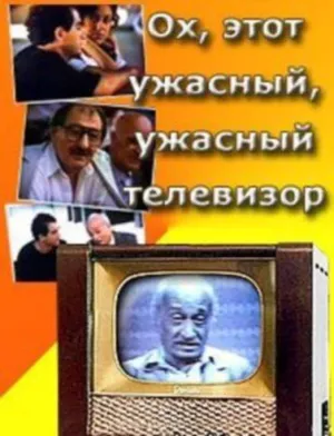 Спасатели Эвереста