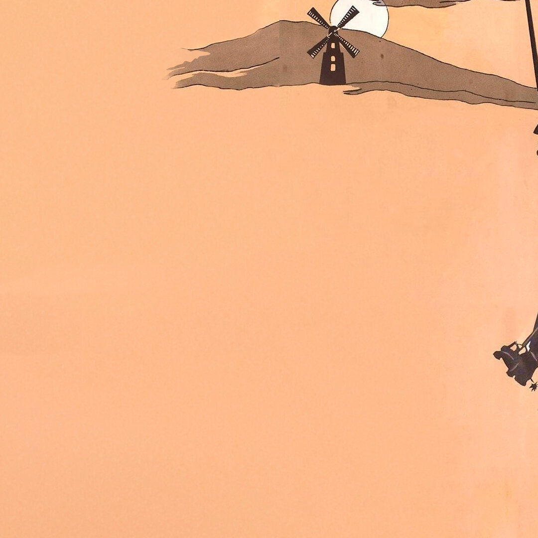 Дон Кихот