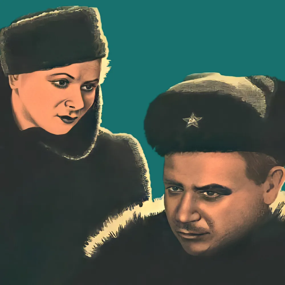 Жди меня