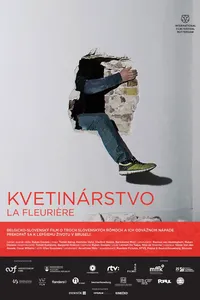 Цветочный магазин (2018)