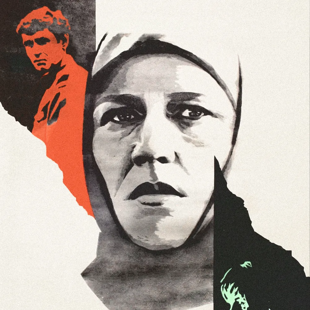 Трясина