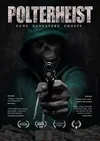 Полтергейст